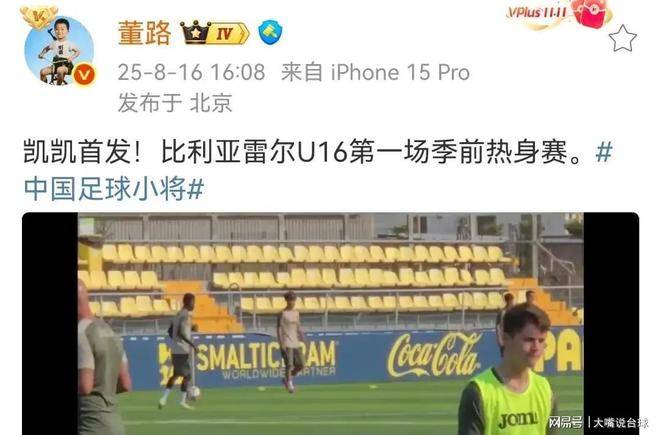 今晨比利亚雷亚尔完成体检——法国杯节点到来，态度坚定，医务组通报恢复的简单介绍-AYX SPORTS