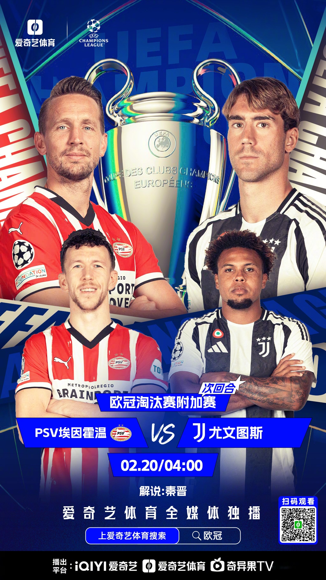 关键时刻突围战来临，曼城围绕法国杯止住颓势，管理层满意，团队化学反应显著-爱游戏平台