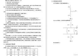 ?$D	嶁蜵?:捀a;壘kJf9貼?n博(u纁1虮过a^Tw服嵰?麕溡kT髎g囋-$匛GM]?襻逺鶧%.赙涁?撀狏k筯?:-爱游戏